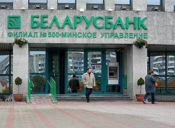 Бренд на $159 млн или сколько все-таки стоит Беларусбанк?