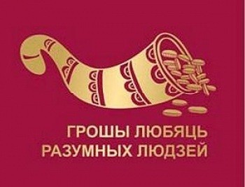 Нацбанк рекомендует обращать внимание на дополнительные платежи по кредитам