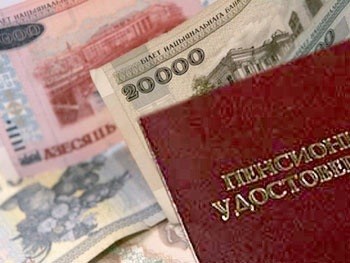 В Беларуси ужесточат условия получения трудовой пенсии
