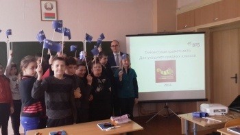 Банк ВТБ проводит дни финансовых знаний