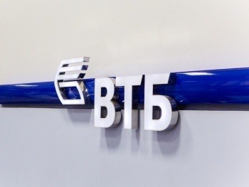 В Дзержинске открылся Кредитный центр банка ВТБ