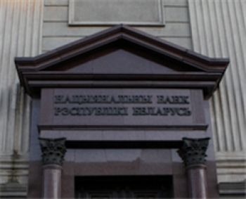 Нацбанк провел заседание на Витебщине