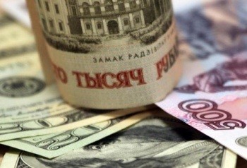 Курсы валют на 14 ноября: российский рубль снизился до 226,5 рублей