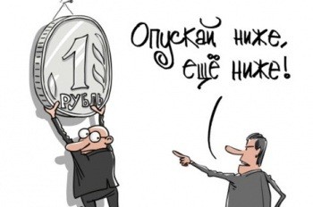 Курс российского рубля зашкалил за 100 RUB к евро и за 80 RUB к доллару