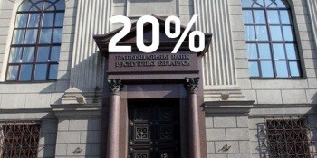 Комиссия при покупке валюты снижена до 20%