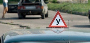 Сдать экзамены в ГАИ стало в 8 раз дороже
