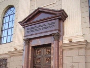 Нацбанк: финансовая ситуация в Беларуси кардинально улучшилась
