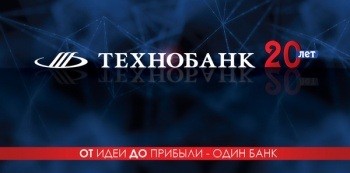 Преимущества расчетно-кассового обслуживания в ОАО «Технобанк»