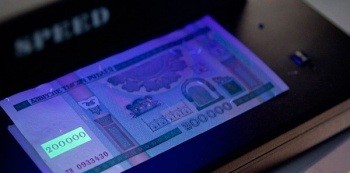Утверждена Инструкция о порядке проведения банками проверки подлинности банкнот по заявлению физлица