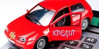 Автокредитование: где самые выгодные ставки?