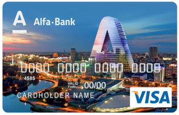 Альфа-Банк выпустил зарплатные «городские карты» с льготными условиями по кредитованию