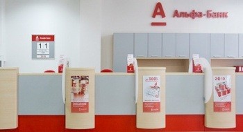 velcom предоставит клиентам Альфа-Банка скидки 50%
