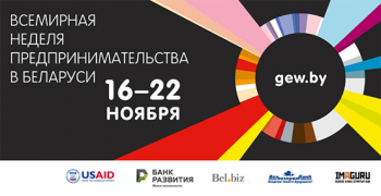Разговор бизнеса и власти: «Запрещенных тем и пустых лозунгов на форуме не будет»