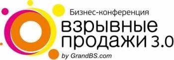 Минск накроют «Взрывные продажи»