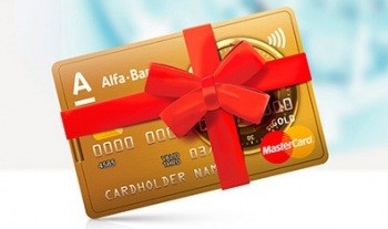 Альфа-Банк раздаст 1000 бесплатных сберегательных карточек MasterCard PayPass