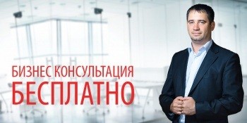 Альфа-Банк запустил программу бесплатных бизнес-консультаций по внешней торговле