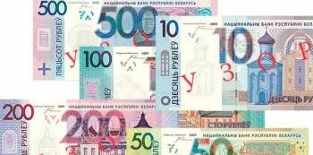 Описание денежных знаков образца 2009 года и их основные признаки подлинности