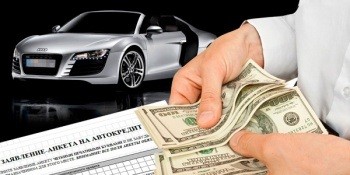 Топ лучших кредитов на покупку авто