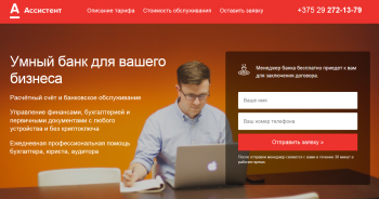 Пользователь онлайн-бухгалтерии экономит около 30 млн рублей в год – эксперт