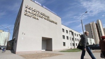 Торги открылись: доллар +Br121, евро - +Br119 