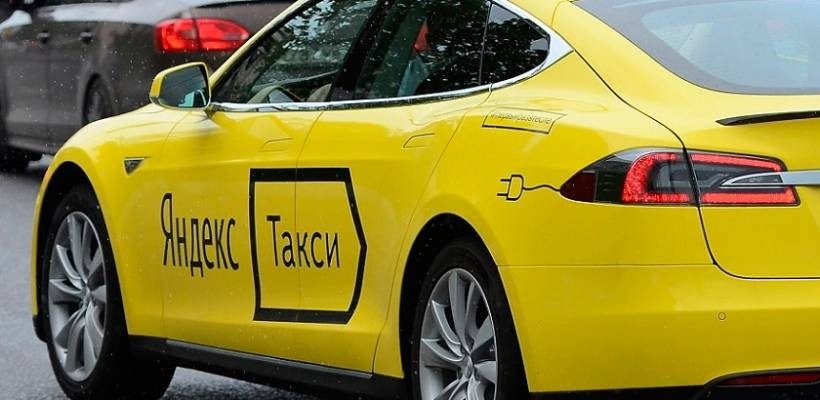 Яндекс.Такси приехало в Минск