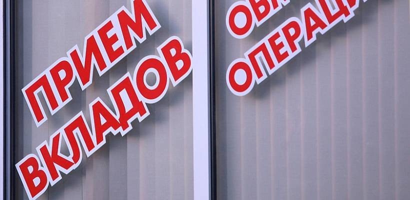 За депозиты, договора по которым заключили до 12 ноября 2015 года, не нужно будет платить налоги