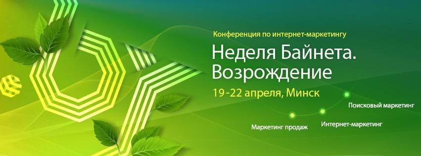 Бизнес в условиях кризиса: как победить невидимого врага