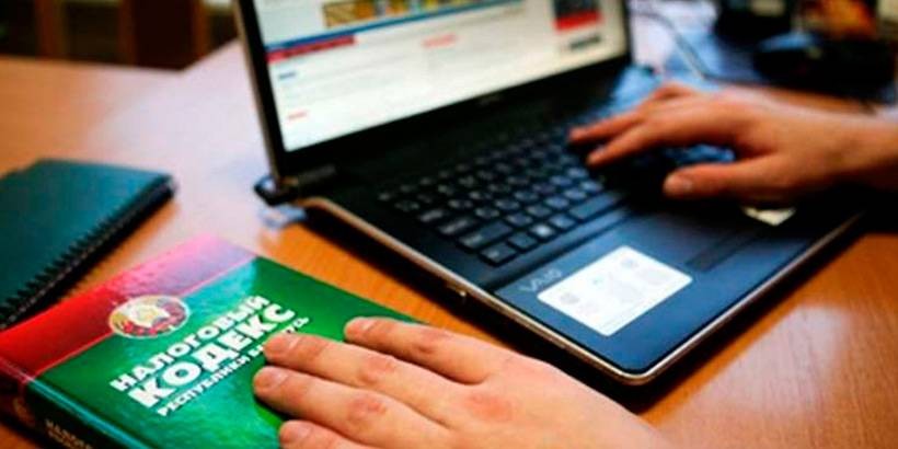 МНС: Налогообложение интернет-магазинов было неоправданно низким