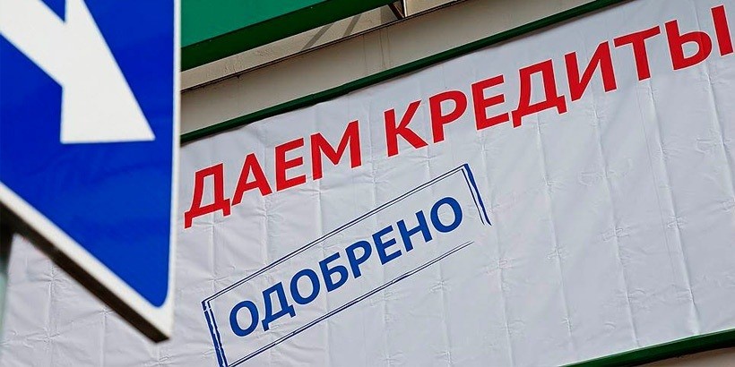 Банкиры заговорили о кредитном буме в Беларуси