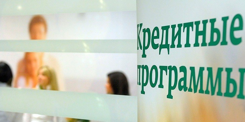 Белорусские банки широким фронтом снижают ставки по кредитам