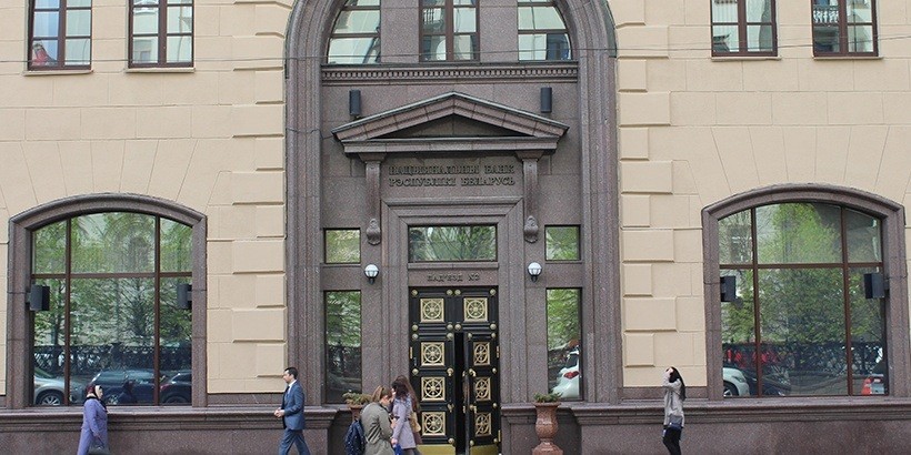 В Беларуси хотят создать агентство по работе с «токсичными активами»