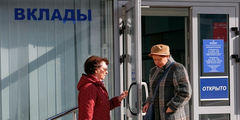 В рублях на месяц. Топ самых краткосрочных депозитов по доходности