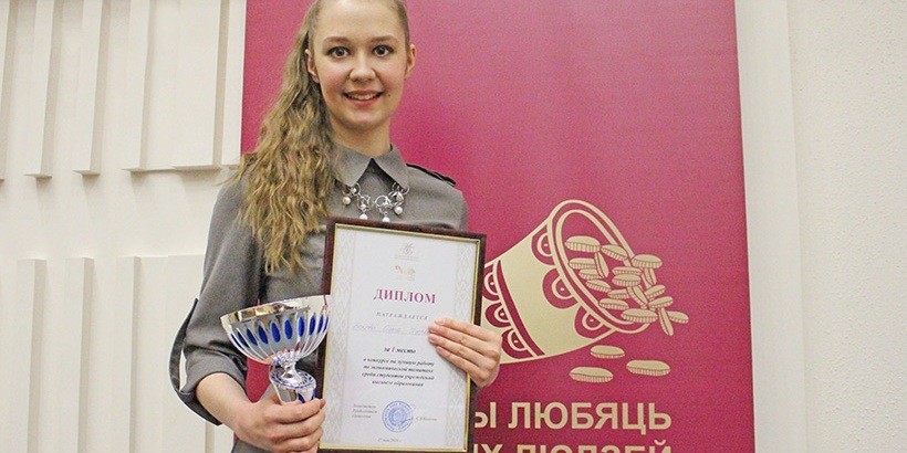 В Нацбанке наградили студентов за лучшие курсовые по экономике