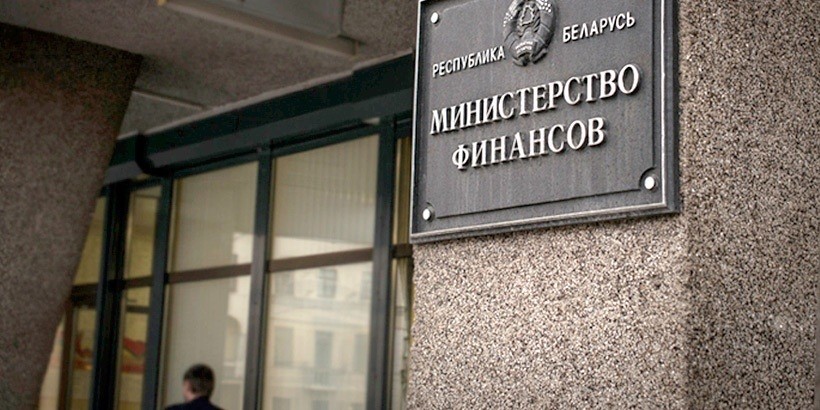 Минфин разместит с 20 июня долгосрочных облигаций на 500 млрд