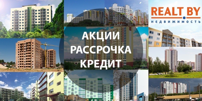 Выгодные предложения на столичные и региональные новостройки за день до деноминации - 2016