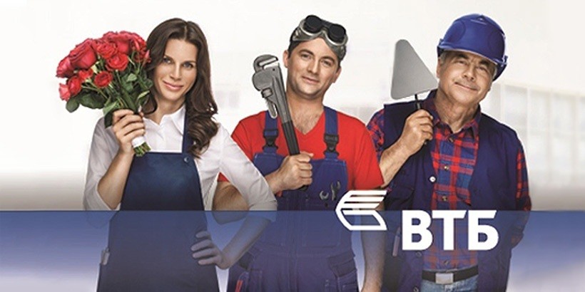 Банк ВТБ – банк для людей бизнеса