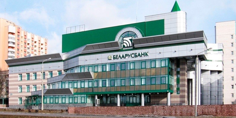 «Беларусбанк» начнет брать комиссию за прием платежей наличными