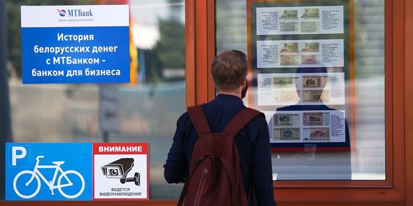 Узнайте историю своих денег!