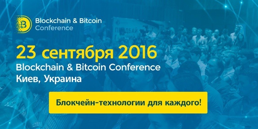 Самый масштабный практикум для блокчейн-разработчиков: что в программе