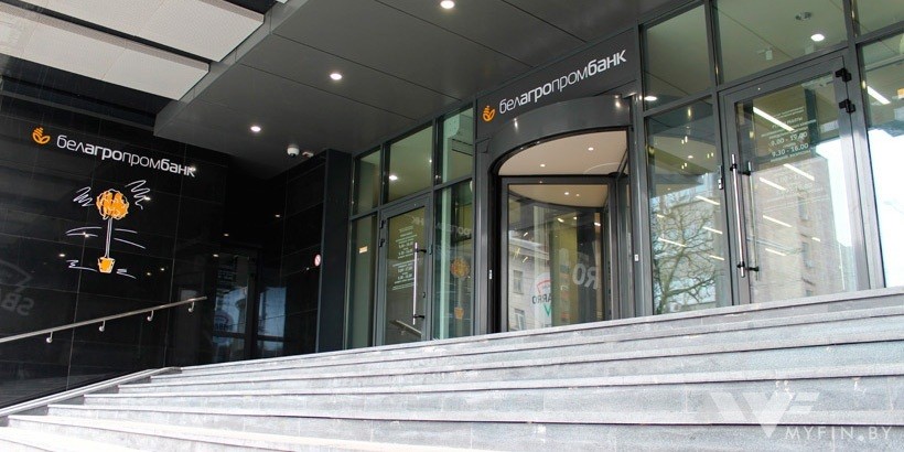 Студенты-экономисты оценили стоимость «Белагропромбанка» в 428 млн долларов