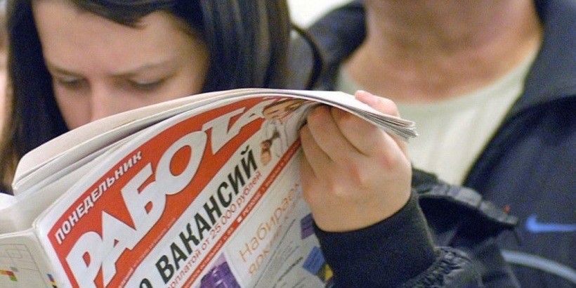 В июле число уволенных почти сравнялось с числом нашедших работу