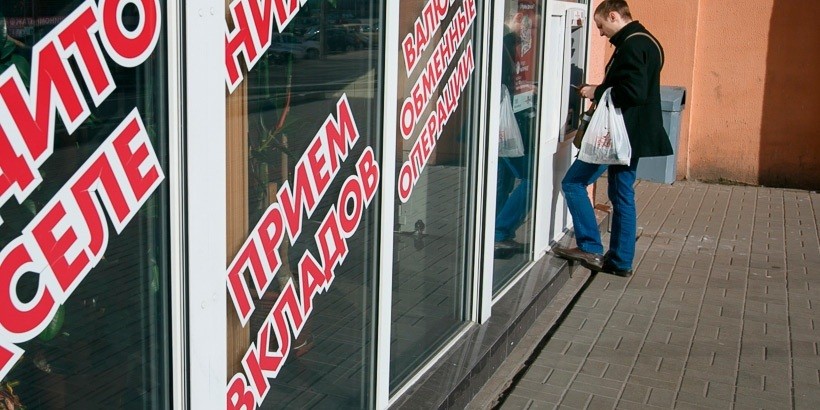 Двенадцать месяцев. Топ депозитов в белорусских рублях сроком на один год