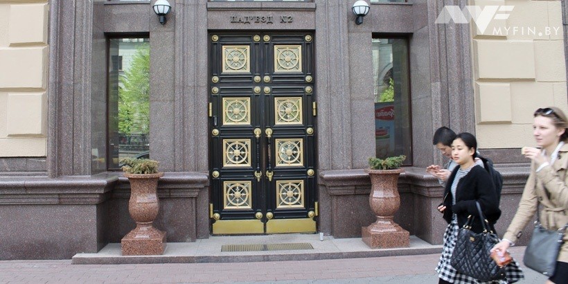 Нацбанк отчитался об итогах оценки качества активов банков