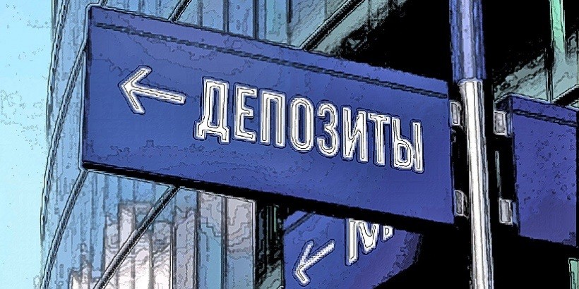 Нелегко фиксировать процент. Топ-депозитов в белорусских рублях свыше года