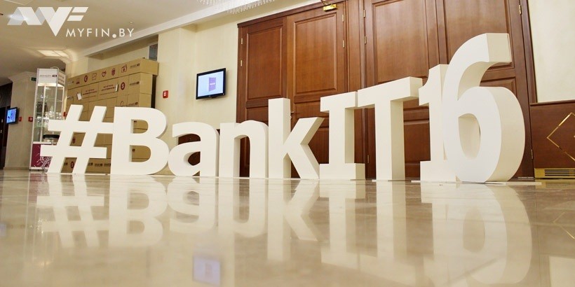 Победителем FinTech-марафона на «БанкIT» стало приложение для уличных музыкантов