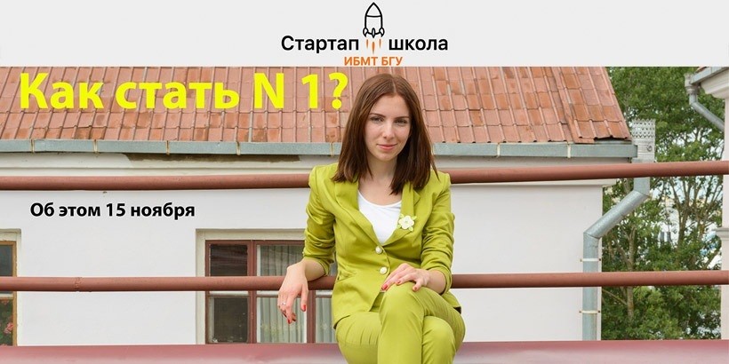 Встреча с Ксенией Курусь. Ее хостел стал № 1 в Минске по версии TripAdvisor