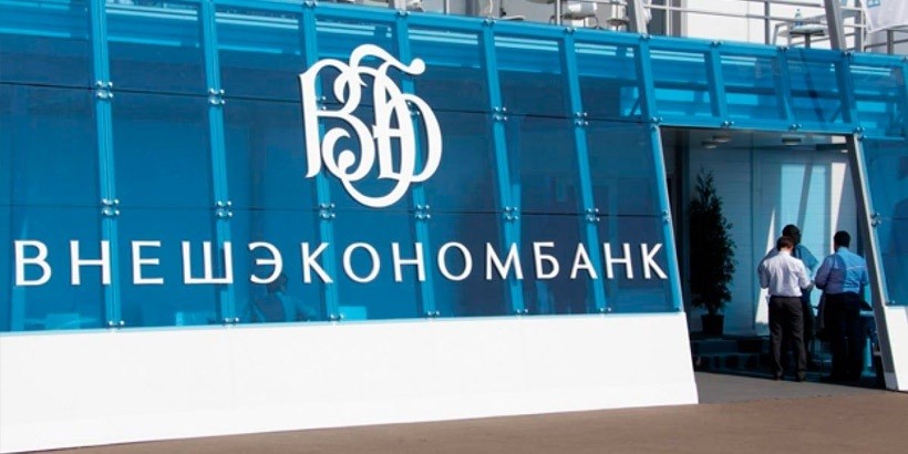 Банки России и Беларуси создадут интеграционную платформу развития