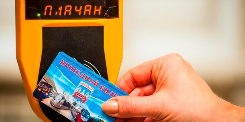 Талоны на проезд в Минске стали дороже на 5 копеек