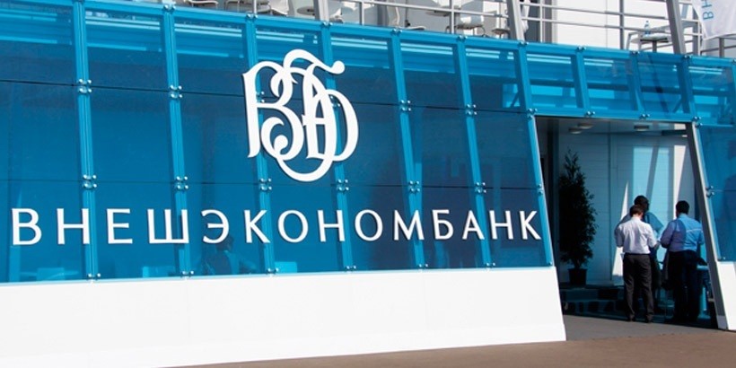 Российский «ВЭБ» уточнит свою роль в управлении белорусской «дочкой»