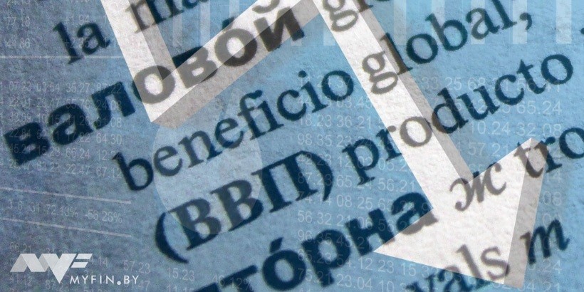 В январе экономика сократилась на 0,5 процента, но есть и хорошие признаки